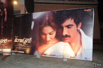 Bengal Tiger Movie Audio Launch